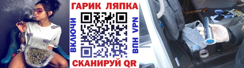МЕФ Славск