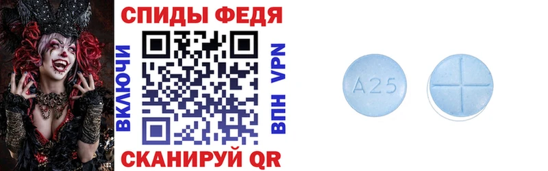 Amphetamine 97% цены блэк спрут вход Славск