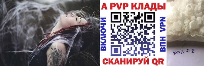 shop клад  Славск  Alpha-PVP кристаллы 