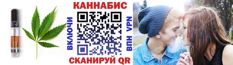 Canna-Cookies конопля  shop формула  Славск  хочу наркоту 
