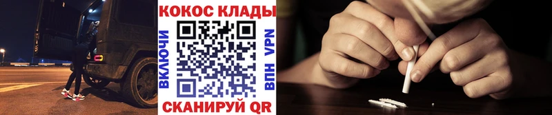 Кокаин Эквадор  Славск 