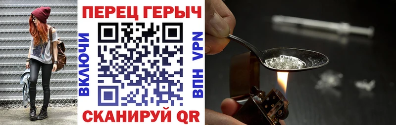 сколько стоит  Славск  MEGA ССЫЛКА  ГЕРОИН VHQ 