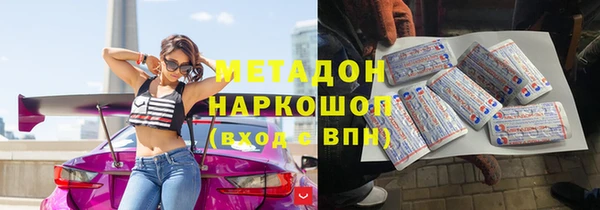 молекула духа Алексин
