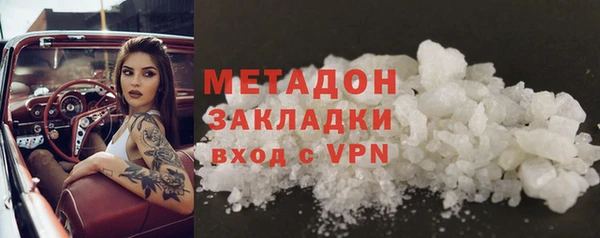 молекула духа Алексин