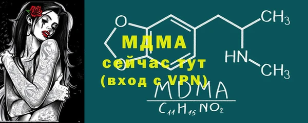 молекула духа Алексин