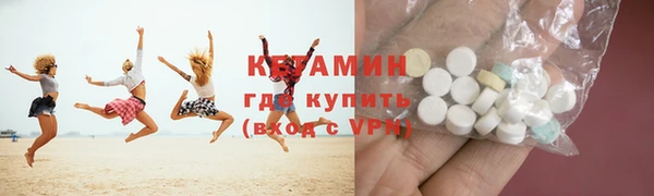 молекула духа Алексин