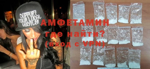 молекула духа Алексин