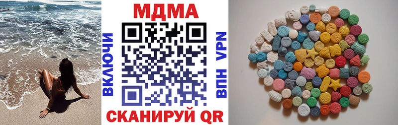 где купить наркоту  Славск  МДМА молли 