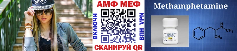 kraken ТОР  дарнет шоп  Славск  это как зайти  Первитин Декстрометамфетамин 99.9% 